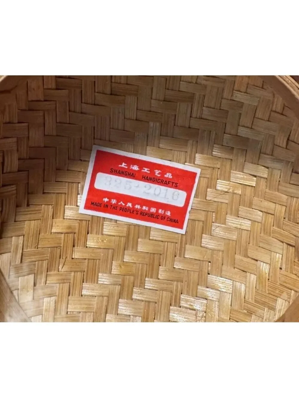 Vintage - Bird Shanghai Handicrafts Wicker Parrot Basket Lid Woven - 8.50